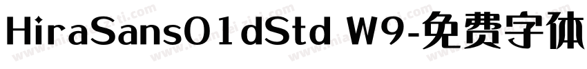 HiraSans01dStd W9字体转换